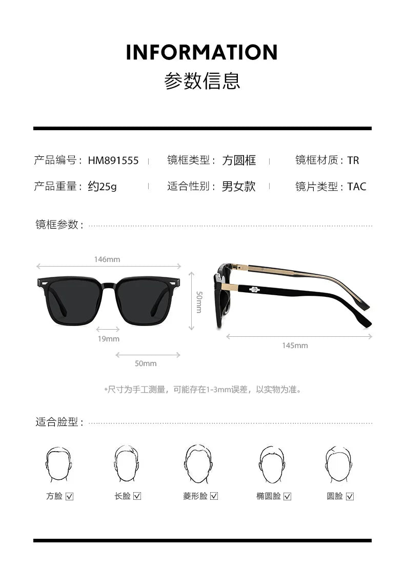 Square Retro Polarised Sunglasses Men Women Designer Brand Travel UV400 High Quatity Outdoor Sun Glasses Eyeglasses