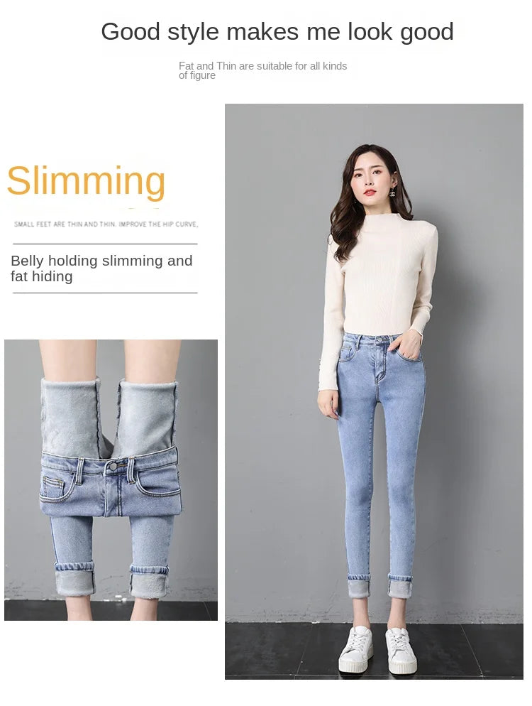 Winter Thick female Velvet Women High Waist Skinny Jeans Simple Fleece Warm Slim fit Stretch Ladies Casual Denim Pencil Pants