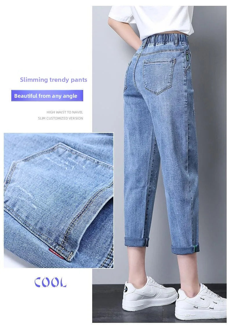 Elastic Waist Dad Harem Jeans Women's Light Blue Spring Summer New Style High Waist Wear Resistant Eighteen Inches Blue Jeans