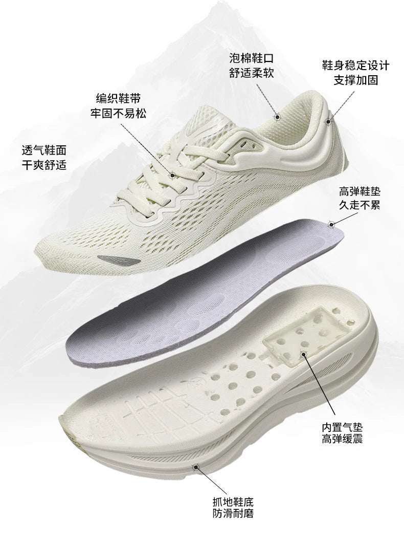 Fashionable Casual Men's Sneakers Non-Slip Wear-Resistant Air Cushion Sneakers Outdoor Lightweight Breathable Mesh Running Shoes