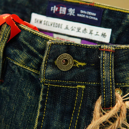 19oz Selvedge Emerald Denim Jeans for Men Tibetan 100% Cotton Yarn Plant-Dyed Thickened Straight-Leg American Retro Trousers 5KM