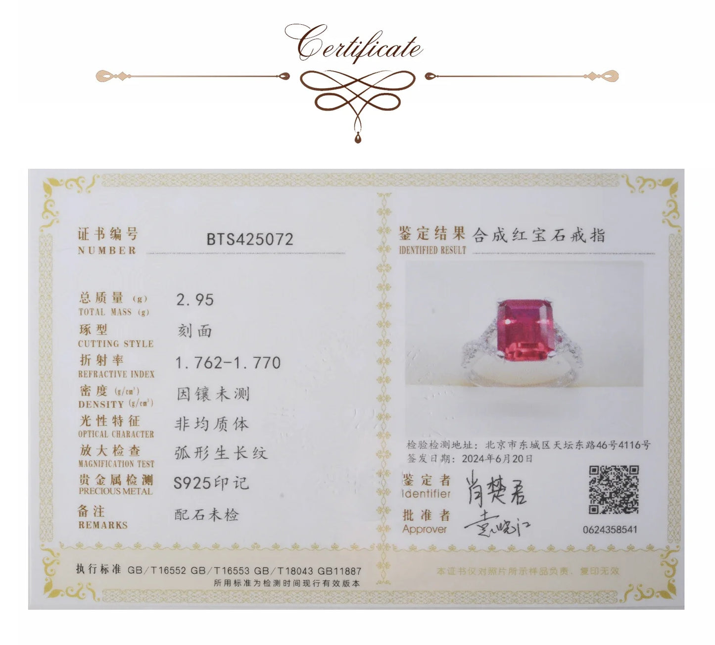 4.16ct Created Red Ruby 925 Sterling Silver Wedding Engagement Promise Ring for Women Fashion Party Jewelry Gift