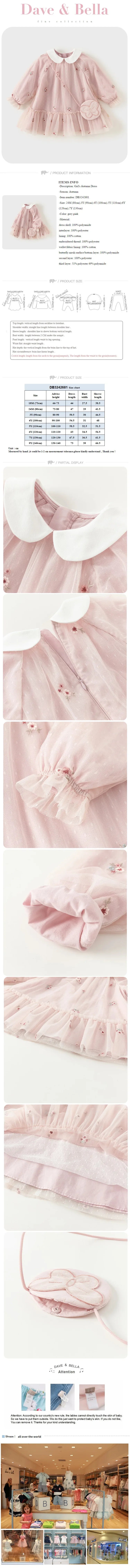 Mesh Floral Princess Dress Girls Baby Children 2025 New Autumn Sweet Charm Pink Fashion Long Sleeved Dress DB3242681