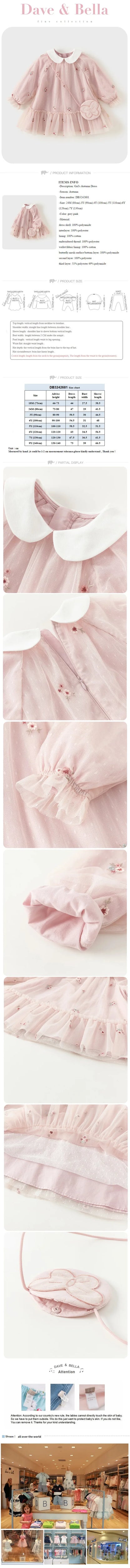 Mesh Floral Princess Dress Girls Baby Children 2025 New Autumn Sweet Charm Pink Fashion Long Sleeved Dress DB3242681