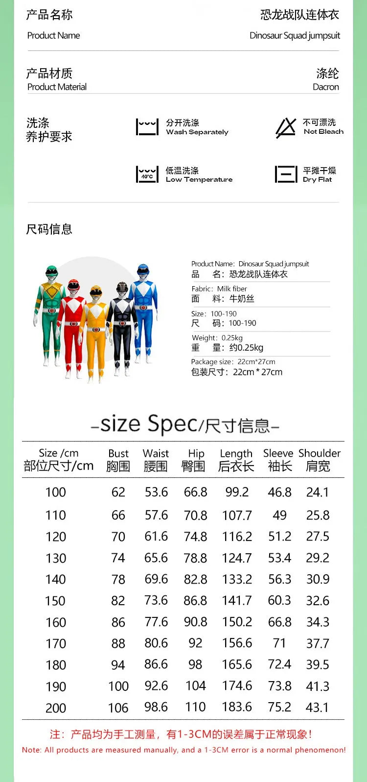 Adult Kids Superhero Power Samurai Sentai Shinkenger Rangers Costume Cosplay Adult Jumpsuit Dress Halloween Party Zentai Suits