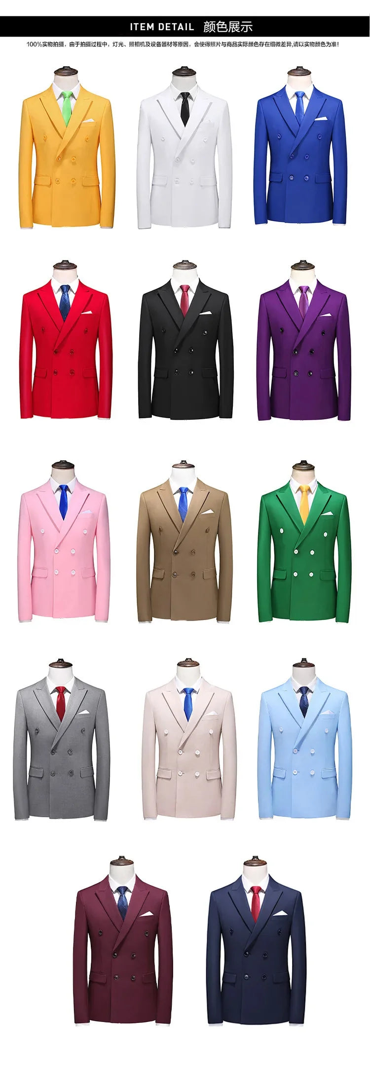 17 Colors Men Fashion Double Breasted Suit Jacket Korean Classic Solid Color Formal Business Office Slim Casual Wedding Blazers