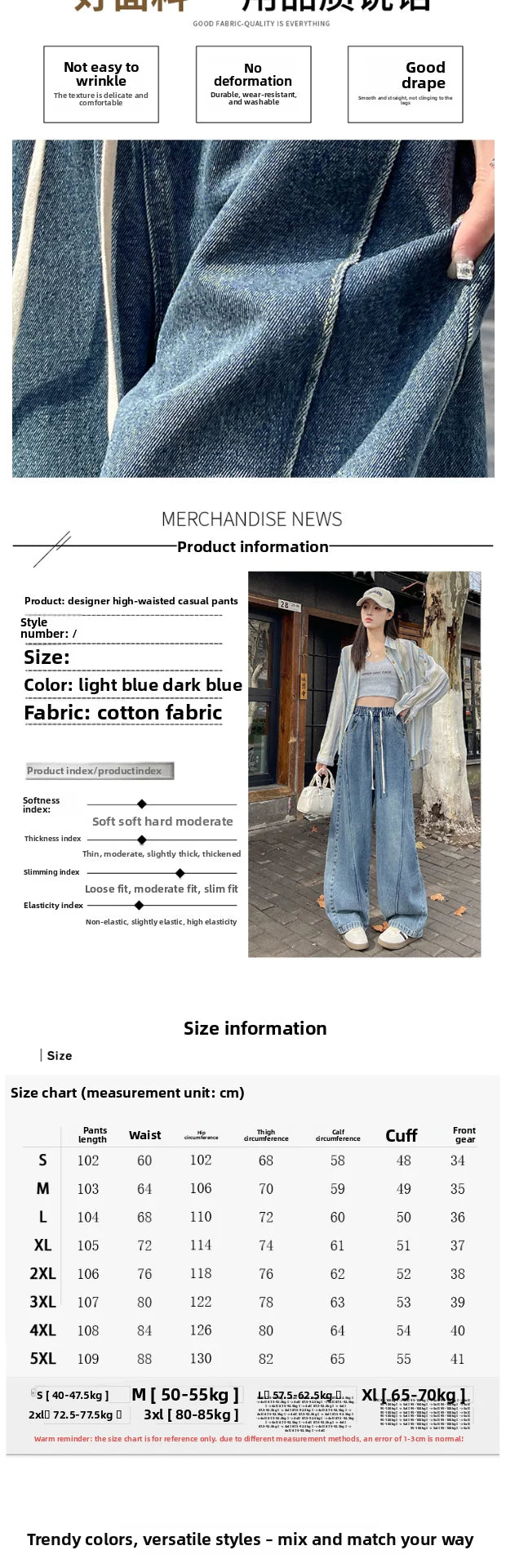 High Waist Wide Leg Jeans Women's Loose Fit Dstring Elastic Waist Long Trousers Blue Denim Spring Season Faion plus Size