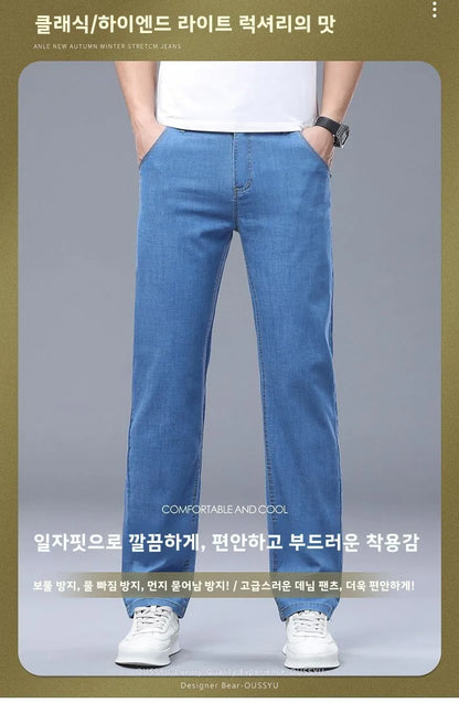 Summer Thin Men's Elastic Cotton Jeans Fashion Business Straight Casual Denim Pants Male Work Clothes Slim Trousers Plus Size 40