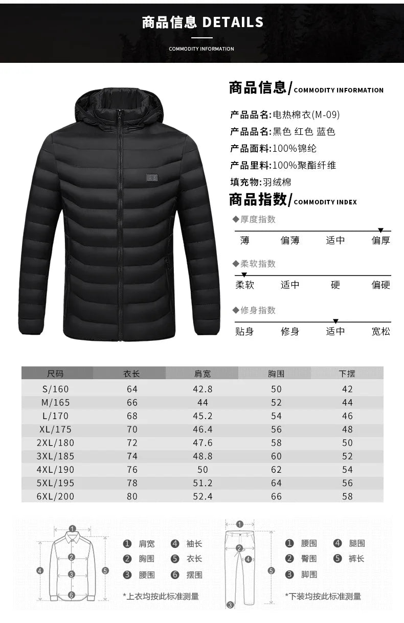 21 Areas Heated Jacket Women's Warm Vest USB Men's Heating Jacket  Waterproof Winter Heated Jackets Ski Clothing Coat Heated