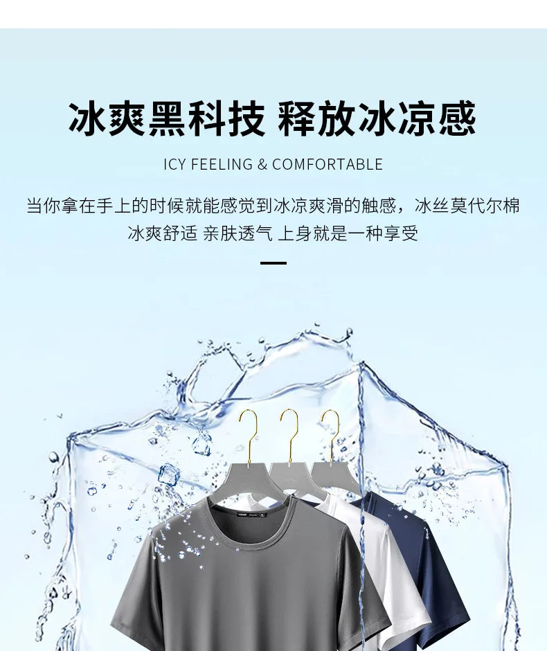 47% Cotton 47% Modal 6% Spandex T Shirt Men Short Sleeved Summer Round Neck Undershirt Plus Size Men's Solid Color Tops Tees