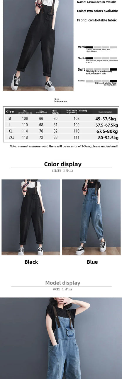 Loose Women's Denim Overalls Faionable Spring Summer High Waist Long Pants Thermal Properties Deep Color Korean Sle