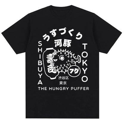 Japanese Puffer Fish Tokyo Food Graphic T Shirts Men Women Fashion Fugu Oversized T Shirt 100% Cotton Casual Oversized T-Shirt