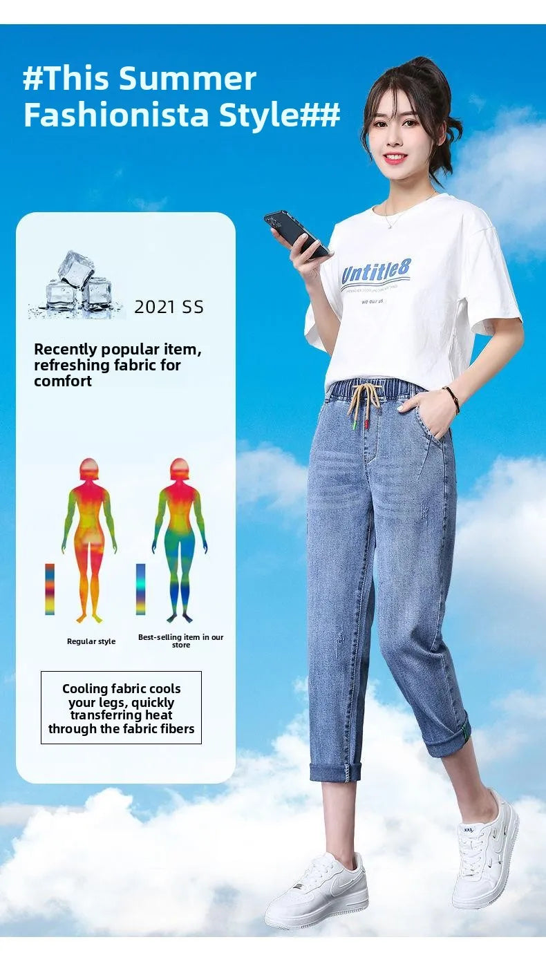 Elastic Waist Dad Harem Jeans Women's Light Blue Spring Summer New Style High Waist Wear Resistant Eighteen Inches Blue Jeans