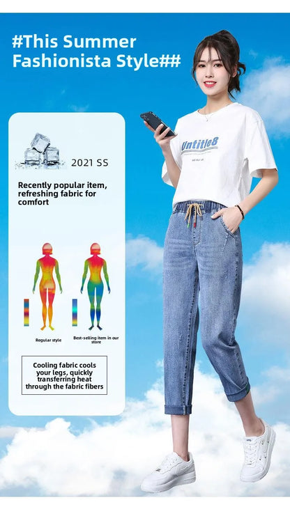 Elastic Waist Dad Harem Jeans Women's Light Blue Spring Summer New Style High Waist Wear Resistant Eighteen Inches Blue Jeans