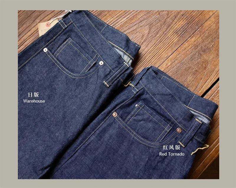 Red Tornado WW2 Model High Waist Loose Straight Men's Jeans 14oz Selvedge Denim Pants