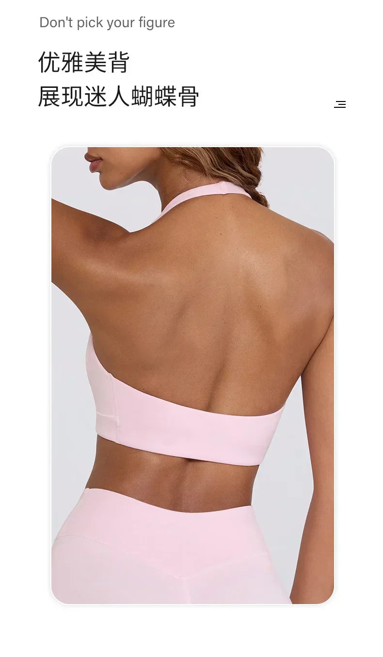 Women's Yoga Suits Camisole Backless Nude Beautiful Back Neck Hanging Bra Flared Pants Fitness Set