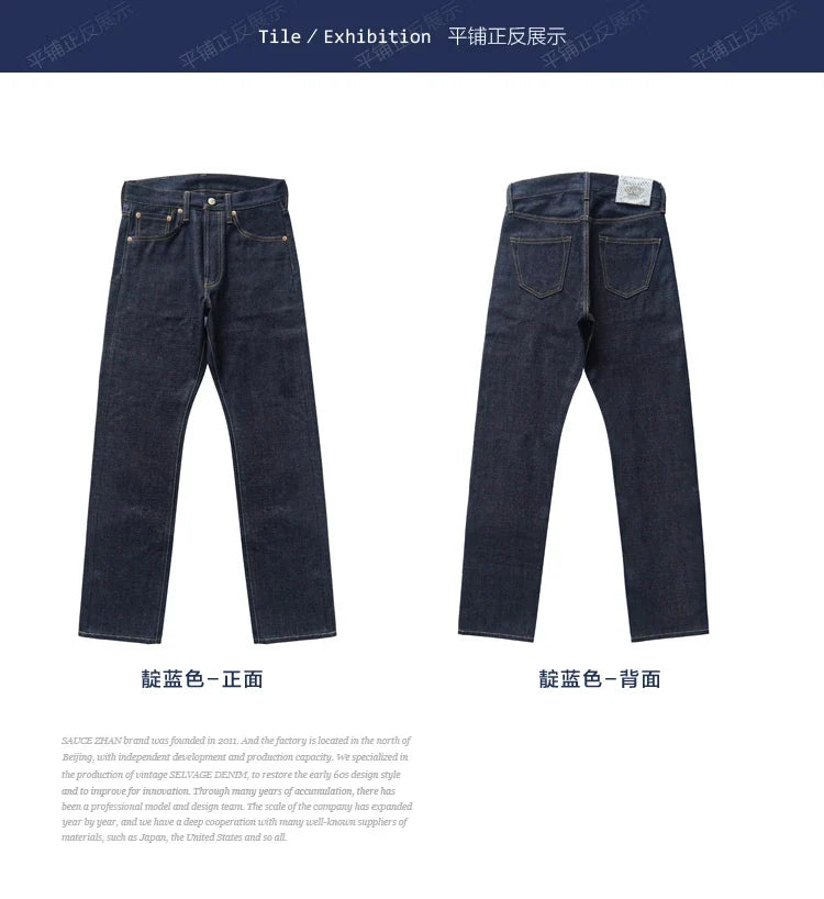 Mens Jeans Rainbow Sanforized Selvedge Denim Jeans Man Python Skin Labels Regular Fit 14 Oz