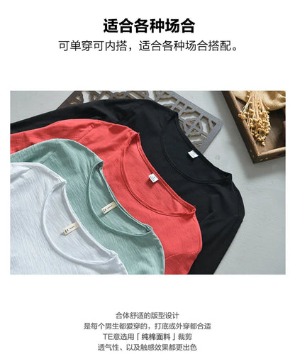 New  Autumn Solid Color Long-sleeved T-shirt Men's Casual Bottoming T-shirt Male Cotton Crew Neck T-Shirt