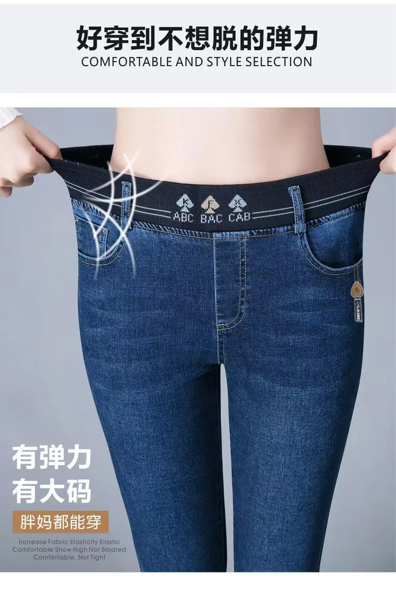 Jeans Oversize 26-38 Slim Denim Pants Women's High Waist Skinny Jean Vintage Wash Pencil Stretch Vaqueros Leggings Pantalones