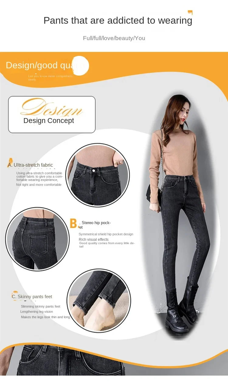 Winter Thick female Velvet Women High Waist Skinny Jeans Simple Fleece Warm Slim fit Stretch Ladies Casual Denim Pencil Pants