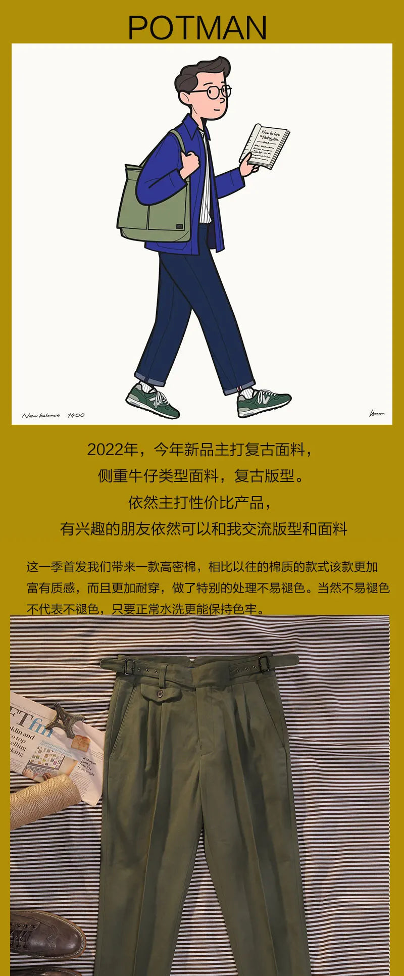 Spring and summer new silhouette leisure pants air eye olive green cotton Slim straight nine pants men