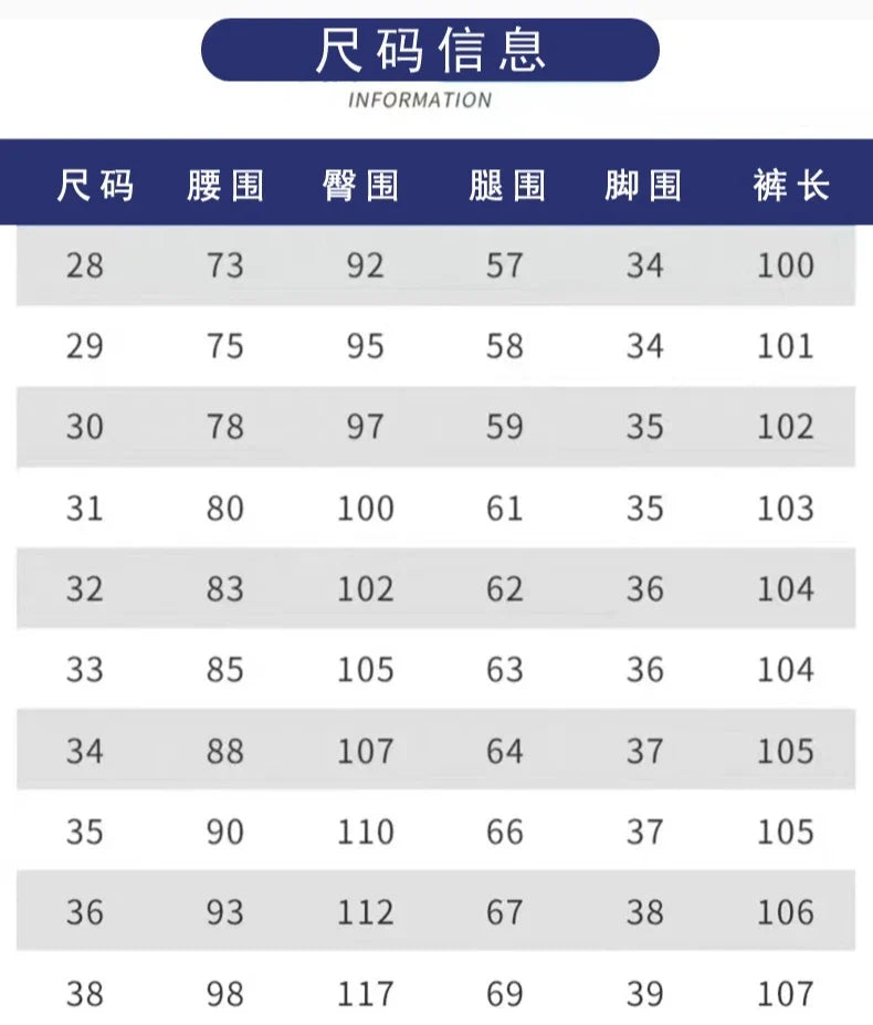 Men's Ice Silk Jeans Summer New Lyocell Thin Business Casual Denim Pants Classic All Match Slim Fit Straight Elastic Jean Male