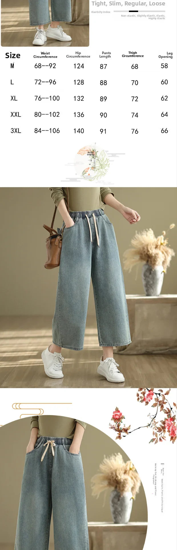 Artistic Wide Leg Denim Jeans Women's Loose Fit Nine-Piece Vintage Slim Straight Cut Trousers Spring Faion Elastic Waist