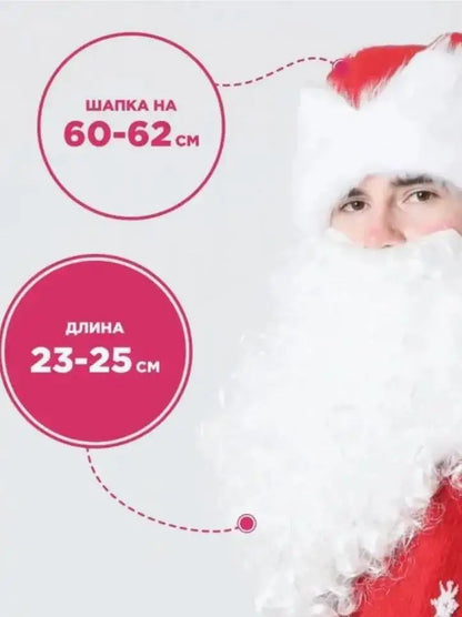 New Santa Claus Carnival Costume Luxurious Performance Outfit Christmas Costume Set Christmas Gift (Without scepter)