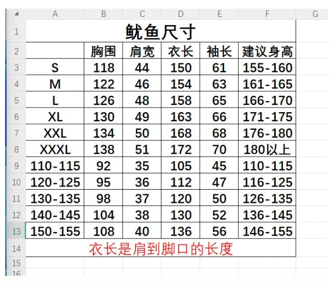 Kids Red Game Jumpsuit Cosplay Party Tracksuit Outfits Props Role Play Classic Costume Belt Full Mask Set