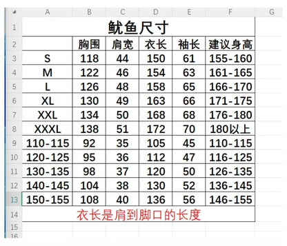 Kids Red Game Jumpsuit Cosplay Party Tracksuit Outfits Props Role Play Classic Costume Belt Full Mask Set