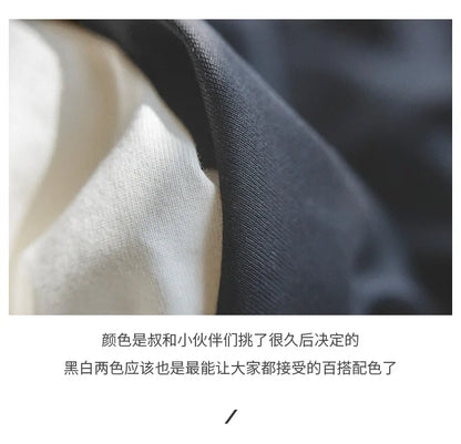 Maden 1Pc/2Pcs Solid Cotton Short-sleeved T-shirts Round Neck Black Beige T-Shirt Men's Summer Classic Heavyweight Versatile Tee