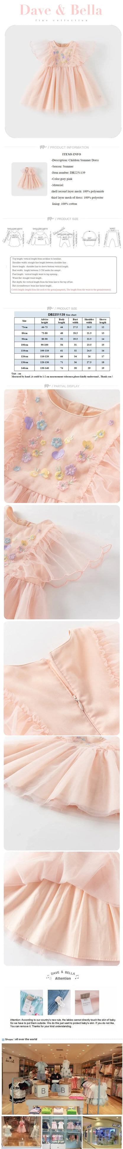 Girls Baby Princess Dress Summer Sweet Cute Embroidery Children Mesh Elegant Dress Party Outdoor Gentle DB2251139