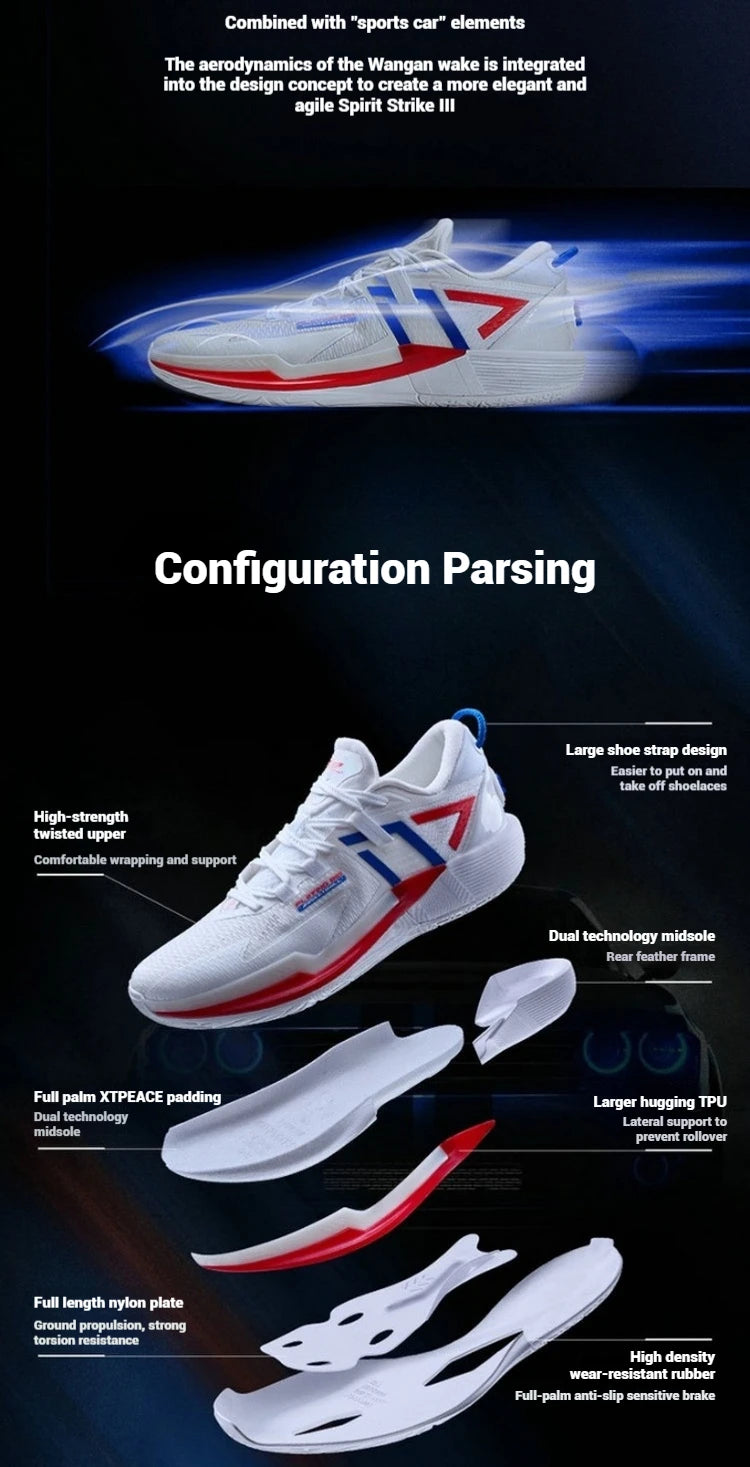 Men's Basketball Shoes 2025 Spring Rebound Breathable Men's Sports Shoes Marathon Carbon Sneakers 875219120003