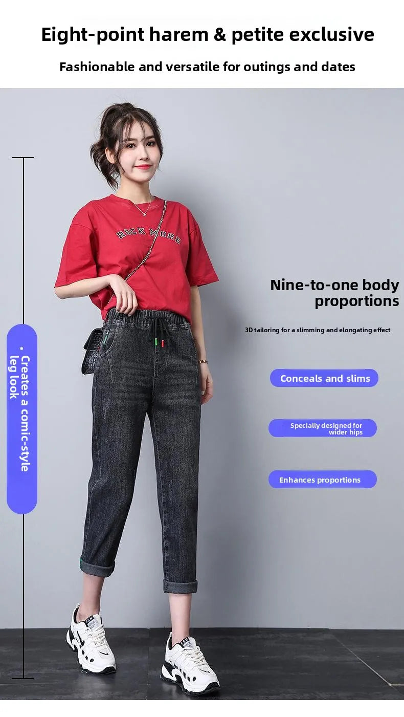 Elastic Waist Dad Harem Jeans Women's Light Blue Spring Summer New Style High Waist Wear Resistant Eighteen Inches Blue Jeans
