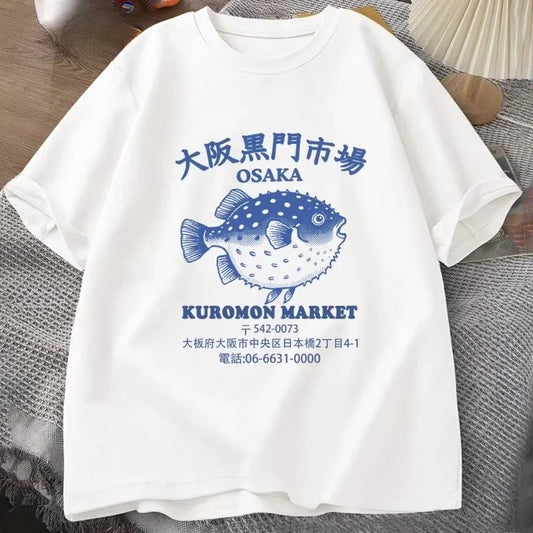 Japanese Fish Market T Shirt Osaka Kuromon Puffer Fish Tee Retro Seafood Tee 90s Ocean Fish Lover T-shirt Harajuku Streetwear