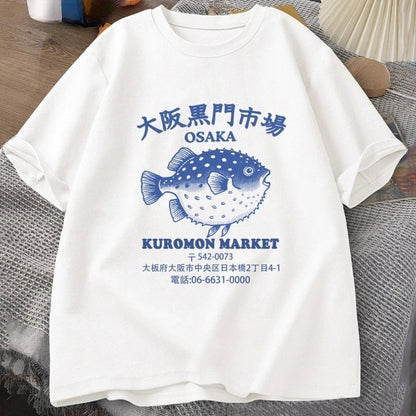 Japanese Fish Market T Shirt Osaka Kuromon Puffer Fish Tee Retro Seafood Tee 90s Ocean Fish Lover T-shirt Harajuku Streetwear