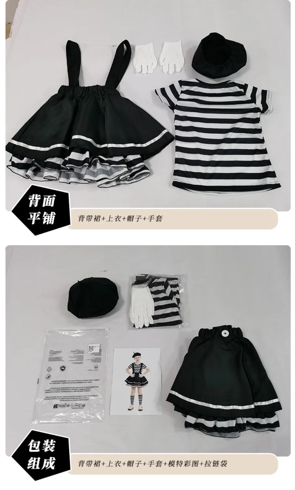 Mime Costume Clown Cosplay Clothing Girls Stage Performance Skirt T-shirt Hat Gloves Halloween Carnival Party Suit ﻿