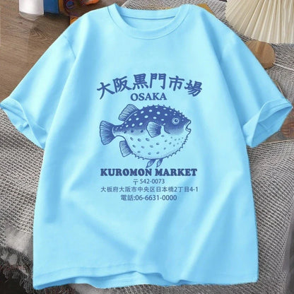 Japanese Fish Market T Shirt Osaka Kuromon Puffer Fish Tee Retro Seafood Tee 90s Ocean Fish Lover T-shirt Harajuku Streetwear