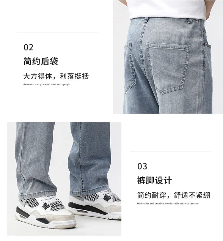 190cm Tall Man Jean Lyocell Wide Leg Denim Pant Male Extra Long Length 115cm 120cm Summer Big Clothes Light Stretch Straight Fit