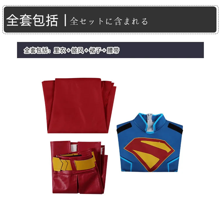 Super Girl Cosplay Costume, Tomorrow's Girl Cosplay Costume, Halloween Stage Performance, Complete Set of Costumes with Cloak