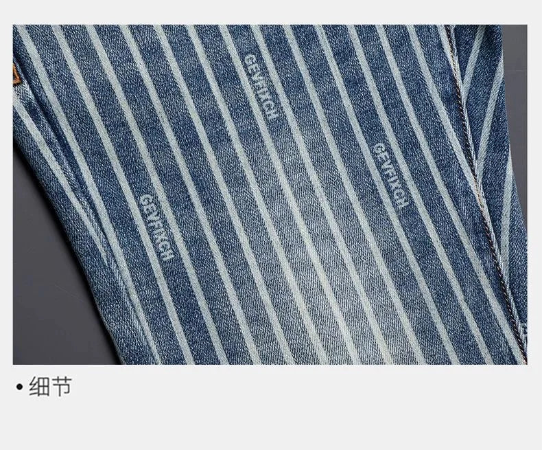 Autumn and Spring Fashion American Vintage Straight-leg Striped Jeans Men's Casual Comfortable Sports High-quality Denim Pants