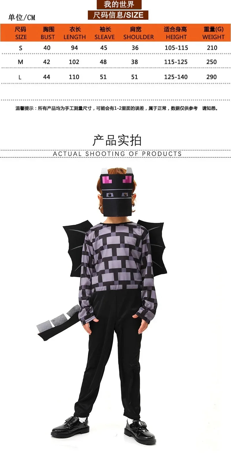 Game Craft My 3D Jumpsuit World Cosplay Costumes Halloween Boys Dragon Mine Outfit Bodysuit Carnival Party Stage Performance