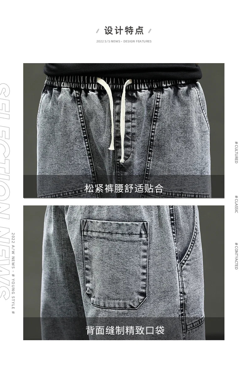 Korean Style Summer Men's Black Wide Leg Denim Shorts New Fashion Casual Baggy Short Jeans Male Plus Size 6XL 8XL YBR602