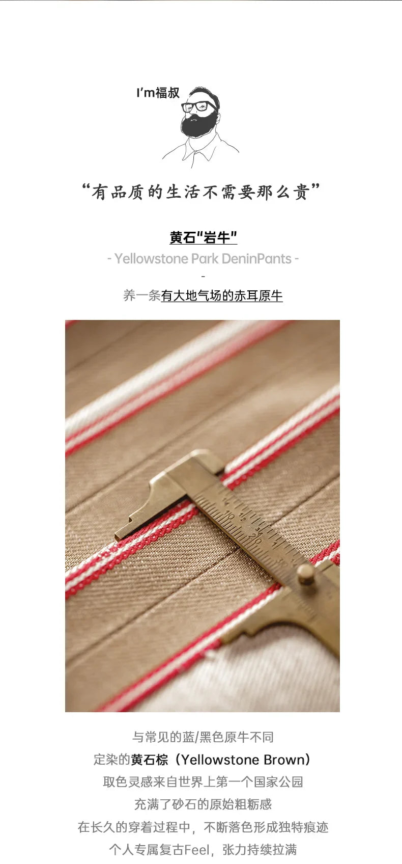 Retro 11.7oz Red-Line Selvedge Raw Denim Jeans for Men's Khaki Well-fitting Straight Pants Mid-waist Casual Fall Trousers