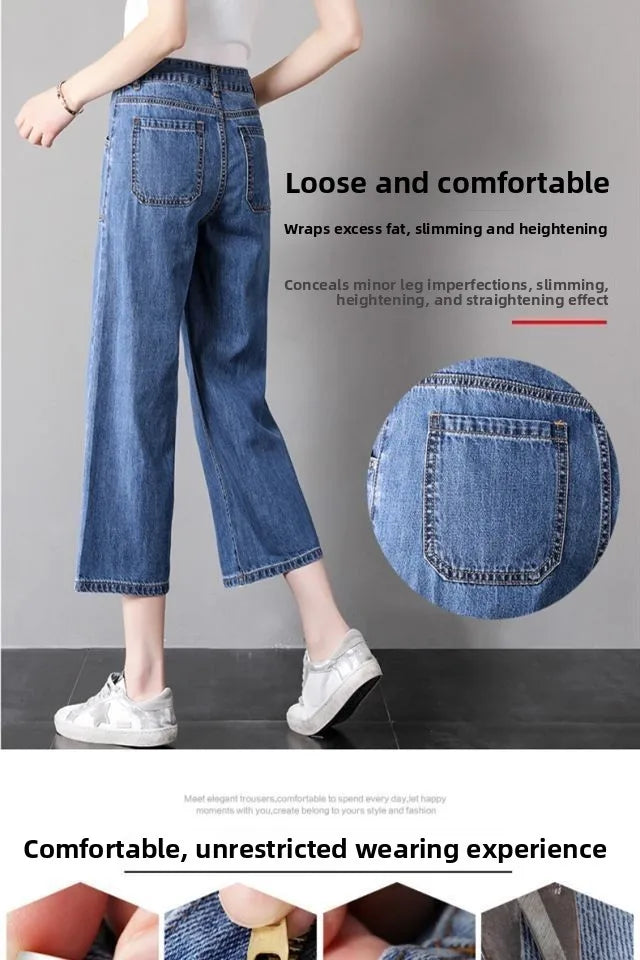 High Waist Straight Leg Jeans Women's Summer Thin Wide Leg Pants Loose Fit 9-Piece Blue Cotton Stretch Denim Small Size