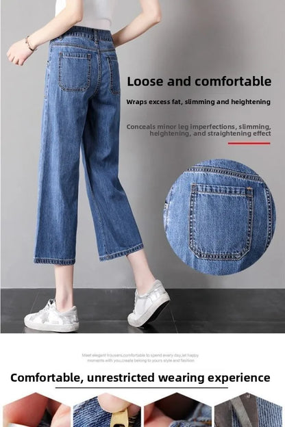 High Waist Straight Leg Jeans Women's Summer Thin Wide Leg Pants Loose Fit 9-Piece Blue Cotton Stretch Denim Small Size