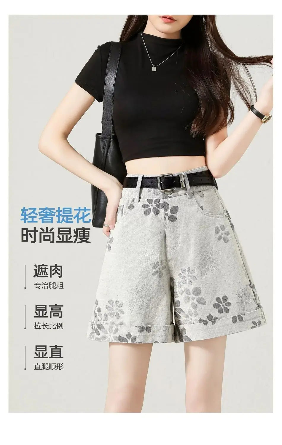 High Waist Floral Print Denim Shorts Women Roll Hem A Line Wide Leg Four Point Pants Summer