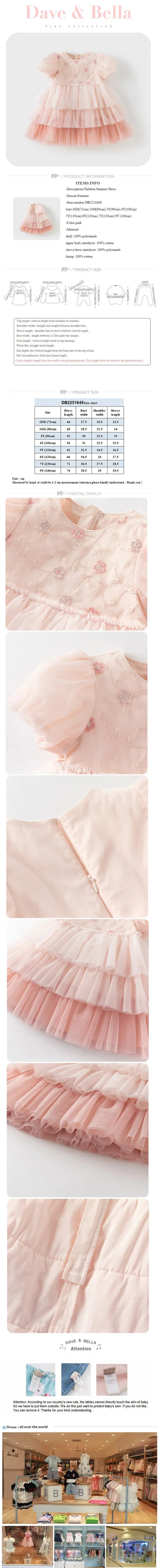Girls Baby Princess Dress Summer Sweet Cute Bubble Sleeves Elegant Pink Mesh Layered Dress Party Outdoor DB2251649