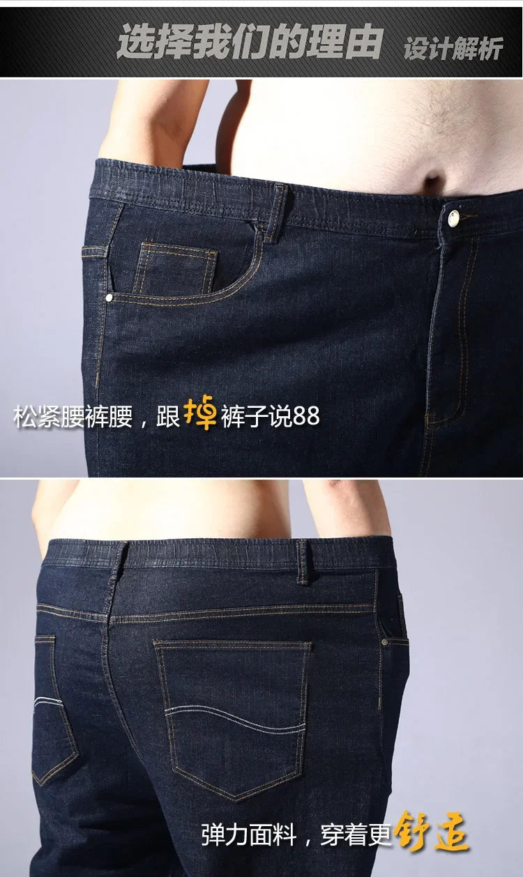 Large size men jeans 200KG plus size 10XL 13XL 14XL 15XL autumn and winter pants large stretch straight 50 54 56 58 black jeans