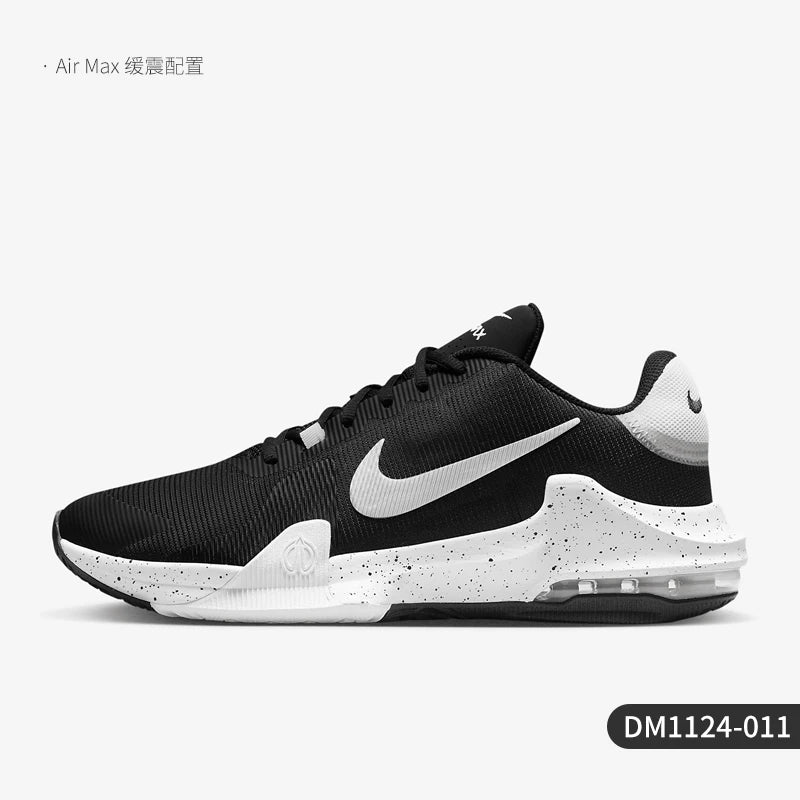 Official Genuine Impact 4 Men's Lace-Up Durable Basketball Shoes DM1124-011